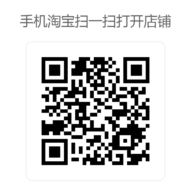 天貓