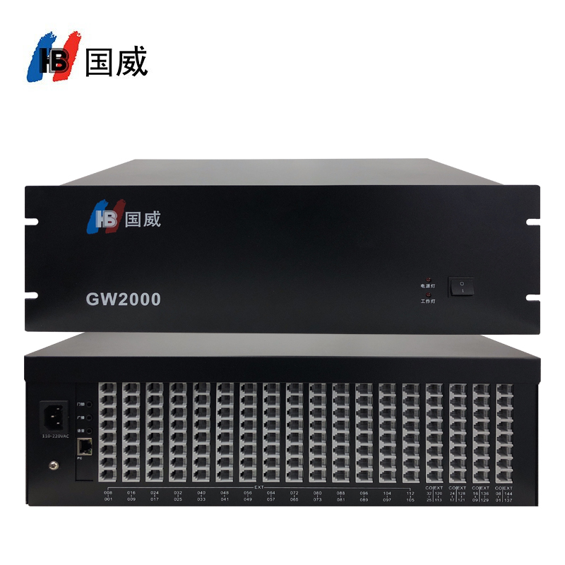 公司電話交換機怎樣維護